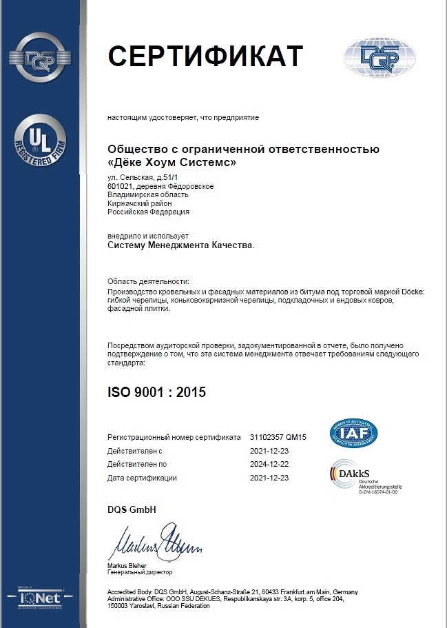 iso 9001